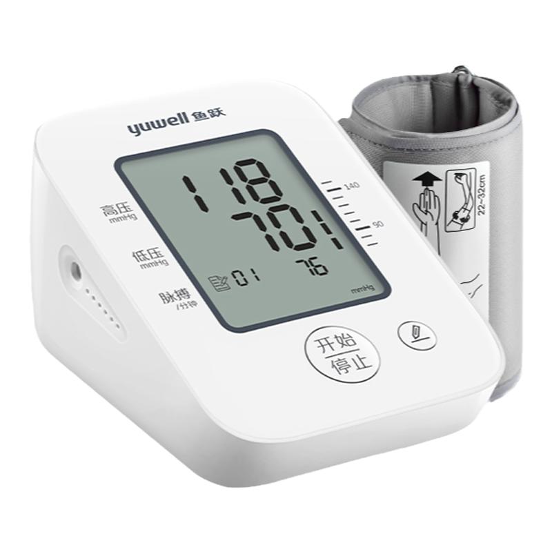 鱼跃语音电子血压计老人家用上臂式血压仪器全自动精准血压测量仪