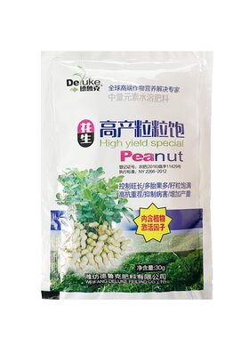 花生粒粒饱花生控旺膨大素花生下针剂多果素窝窝多花生增产专用肥