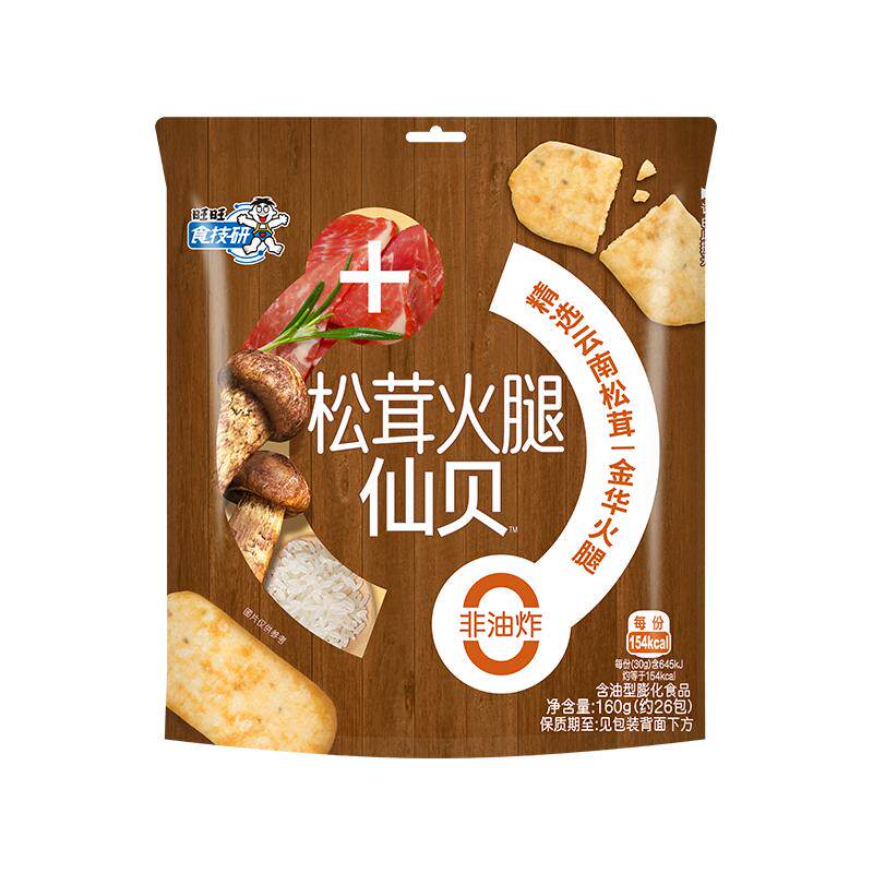 旺旺食技研旺上加旺松茸火腿仙贝米饼袋装休闲零食办公室非油炸