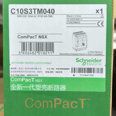 议价C10S3TM040/C10S4TM100D/C10F5TM100/C1642D160施耐德全新原