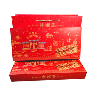 天津特产桂顺斋清真麻花礼盒800g独立包装麻花传统老式手工麻花