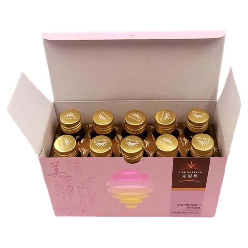 无限极美姿力胶原蛋白饮料50ml