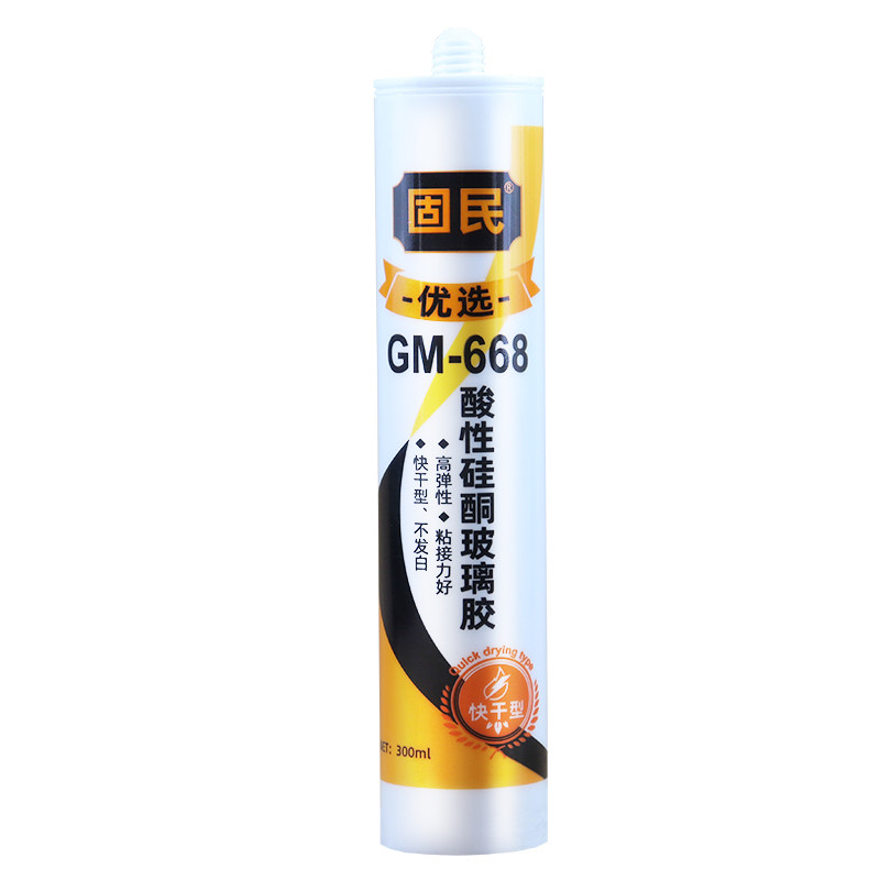 固民668酸性硅酮玻璃胶集成吊顶胶瓷白透明收边收口胶耐候胶整箱