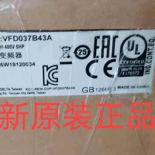 议价原装正品台达变频器VFD007B43A B系列   3.7KW，质保一年，加