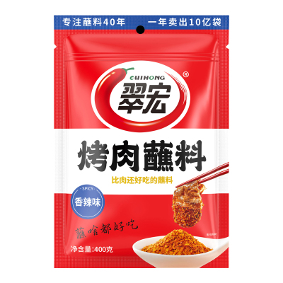烤肉蘸料可蘸可撒随心搭配