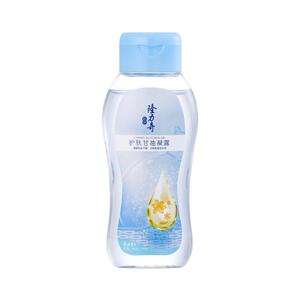 隆力奇护肤甘油保湿补水防干裂纯正品男女面部擦脸滋润肌肤护手霜