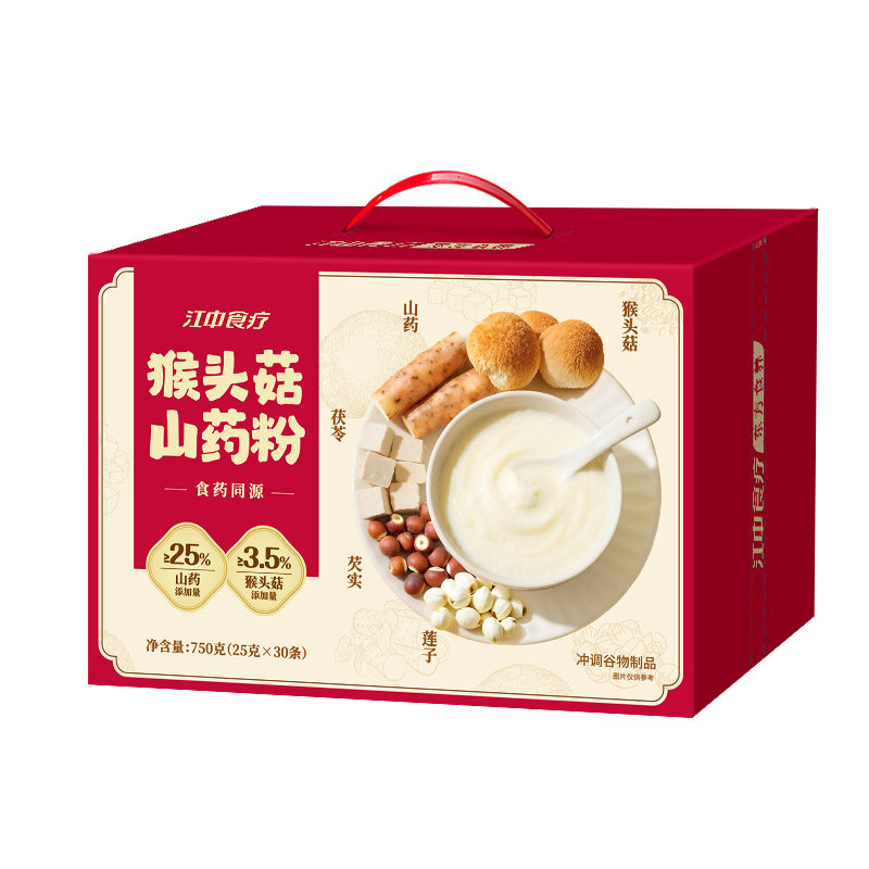 【中秋礼盒】江中食疗猴头菇山药粉铁棍山药养胃粉食品送礼长辈