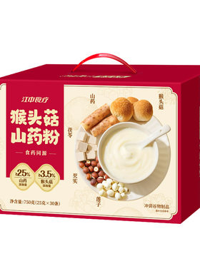 江中食疗猴头菇山药粉