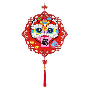 新年手工diy制作材料儿童幼儿园不织布醒狮装饰挂件蛇年春节礼物