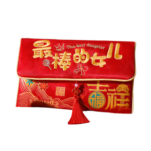马年生日周岁满月红包袋布艺刺绣新年利是封福袋送最棒的儿子女儿