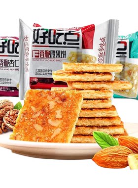 达利园香脆腰果饼核桃杏仁饼干