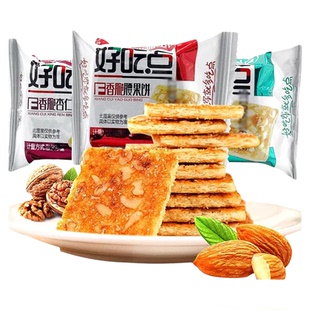 达利园好吃点香脆腰果饼核桃杏仁饼干休闲零食早餐饱腹酥性饼干