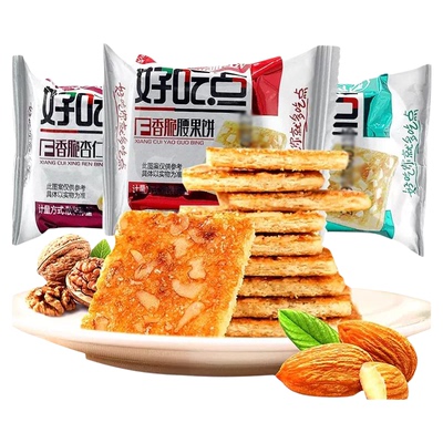 达利园香脆腰果饼核桃杏仁饼干