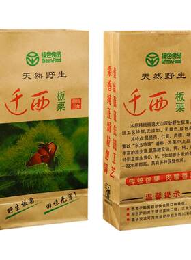 加厚商用环保批发纸带订制logo