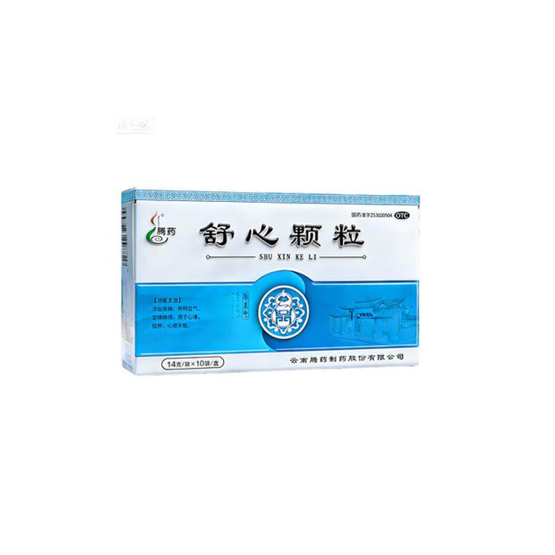 【三懂】脑心舒口服液10ml*11支/盒