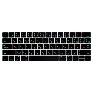 适用苹果MacBook12/air13/Pro13.3/14/15/16日语键盘贴膜国行日文