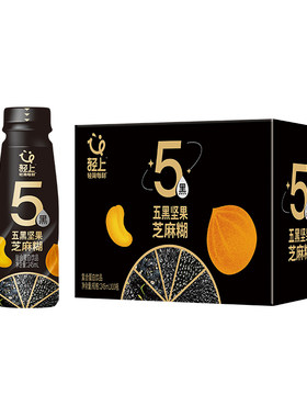 轻上五黑坚果黑芝麻糊复合蛋白饮品黑枸杞含膳食纤维饱腹代餐搭档
