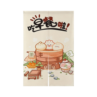 早餐店隔断帘门帘包子店门帘店铺商用定制厨房遮挡帘免打孔挂帘子