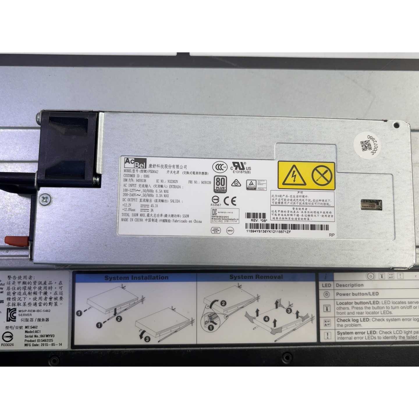 议价-IBM X3550 X3650M5 FSD042 电源550