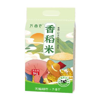 万亩仓软糯Q弹寒地香稻米5kg