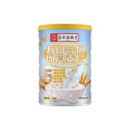 药都扁鹊堂五白谷物即食麦片正品
