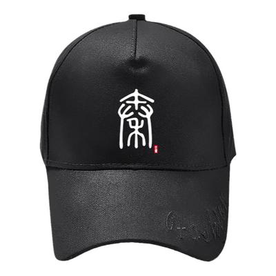 国潮男女棒球帽太阳帽鸭舌帽子