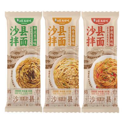 白象沙县拌面麻酱方便速食面食