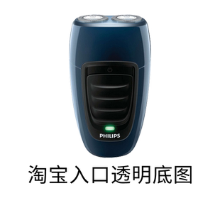 飞利浦进口剃须刀男士电动刮胡刀官方正品旗舰店2025年新款双刀