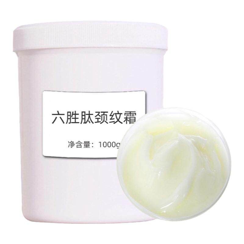 颈纹霜淡化颈纹紧致保湿滋润颈部