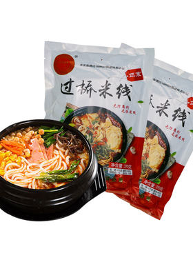 东北潘老疙瘩麻辣过桥米线