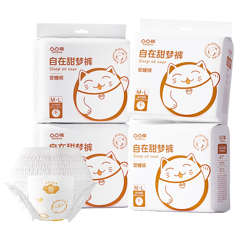 凸凸棉高腰安睡裤大码夜用15条
