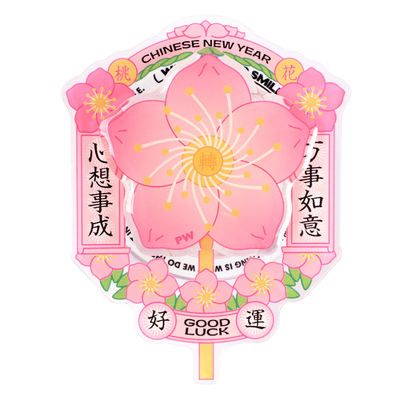 PAPERWORKS原创桃花风车图案亚克力旋转卡通手机磁吸气囊支架