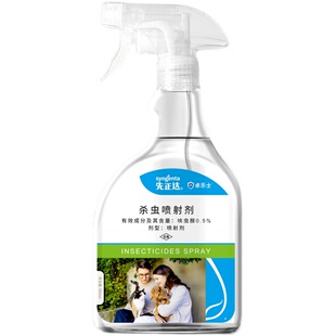 蜱虫专用杀虫剂狗狗驱虫药去跳蚤虱子喷雾家用特宠物猫咪体外高效