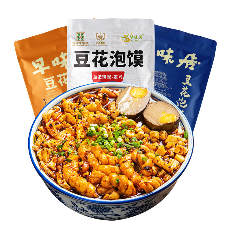 陕西特产宝鸡老字号凤翔豆花泡馍