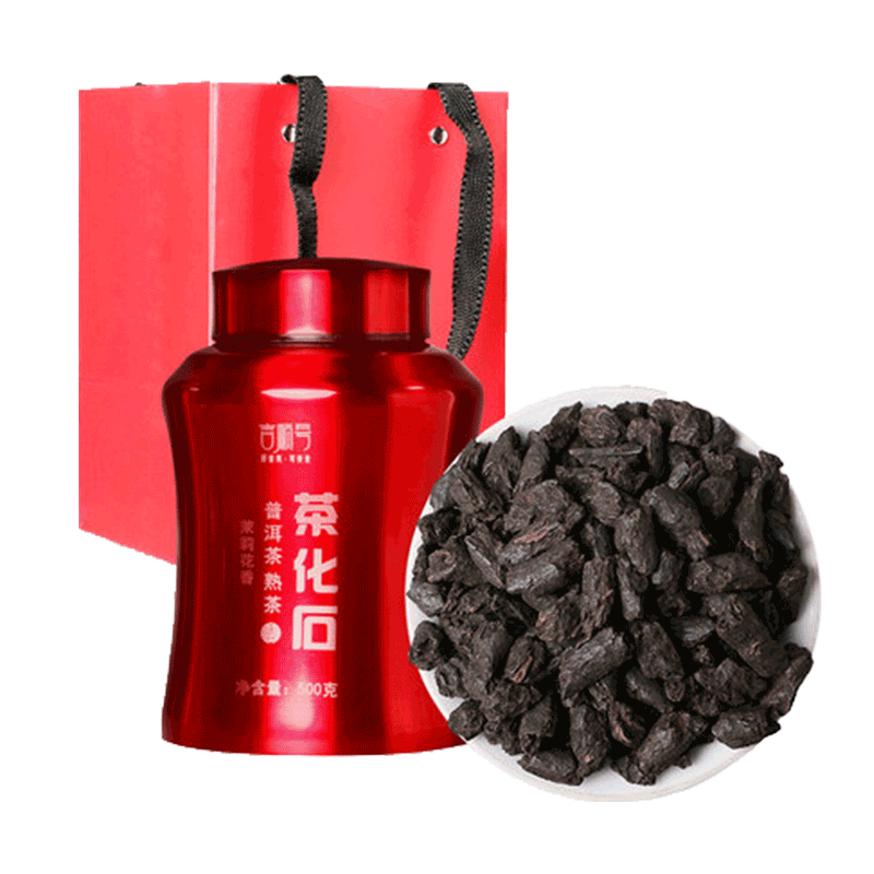 吉顺号茶化石碎银子云南特产普洱