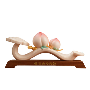 东方泥土《福山寿海》德化白瓷雕塑寿桃摆件长辈生日祝寿礼品锦盒