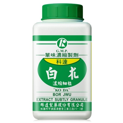 科达制药白术浓缩细粒100g中国台湾免煎中药饮片颗粒抓配