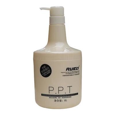 瑞丽ppt护理霜护发素免蒸发膜