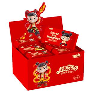 迷你湿巾便携式小包随身装中小学生宝宝婴儿手口屁专用儿童湿纸巾