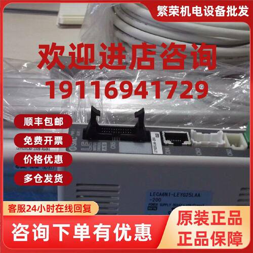 议价实拍SMC全新电缸LEYG25LAA-200B-R56N1 LECA6N1-LEYG25LAA-20