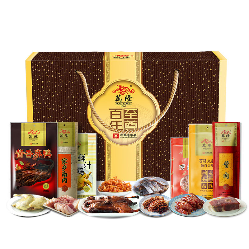 万隆百年至尊礼盒提货券卡礼品券年货特产送领导长辈大礼包礼券