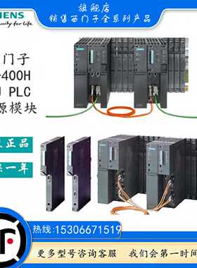 议价6ES7414-2XL07-0AB0/3XM/2XK05西门子S7-400 CPU414-3中央处