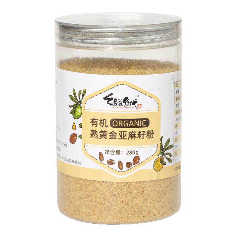 官方认证有机熟制亚麻籽粉旗舰店