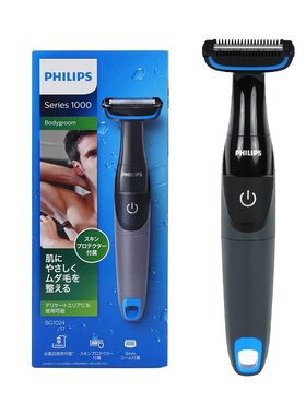 BG1024水洗正品日版男士