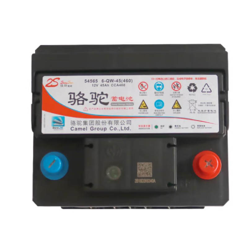 骆驼蓄电池54565适用宝骏310/530风行S500长城秦12v45ah汽车电瓶