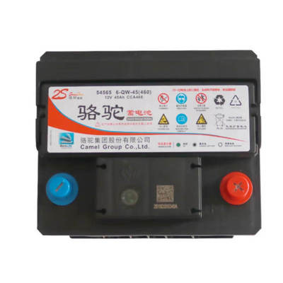 骆驼蓄电池54565适用宝骏310/530风行S500长城秦12v45ah汽车电瓶