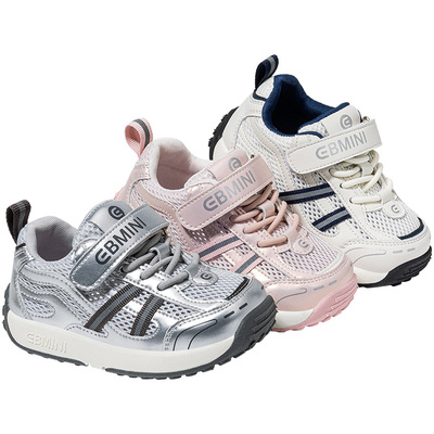 2-8岁运动鞋英贝米尼阿甘鞋