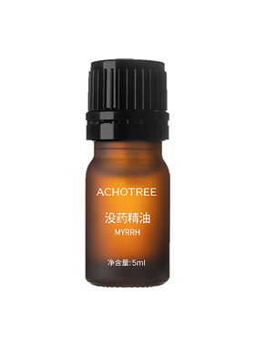 ACHOTREE没药精油按摩精油5ml