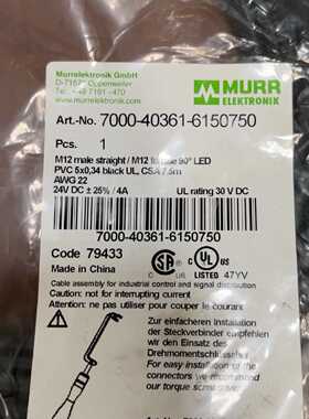 【询价】MURR 连接线7000-40361-6150750 原适用