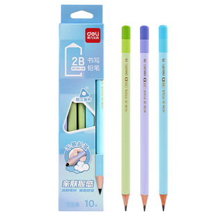 得力大三角铅笔儿童矫姿小学生作业写字练字加粗不易起茧hB粗杆笔
